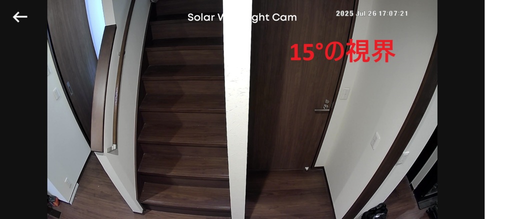 Anker eufy Security Solar Wall Light Cam S120用 40°取付ベース&バイザー のSTLデータ