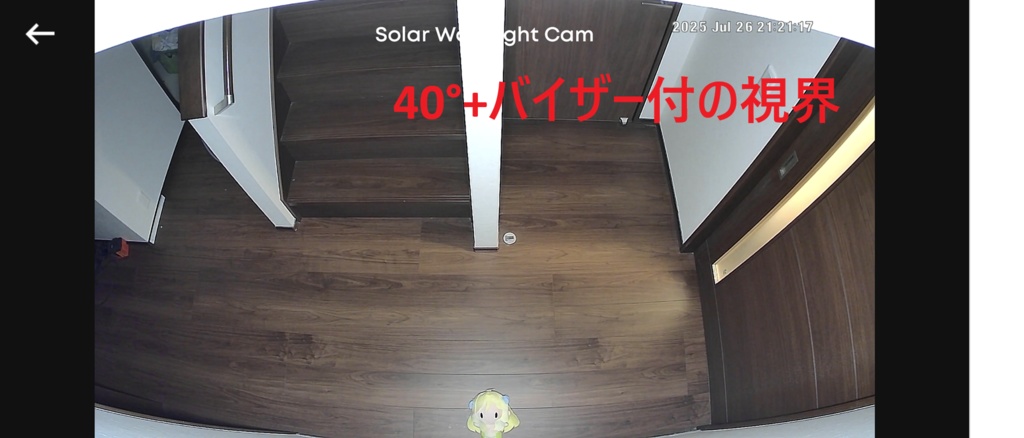 Anker eufy Security Solar Wall Light Cam S120用 40°取付ベース&バイザー のSTLデータ