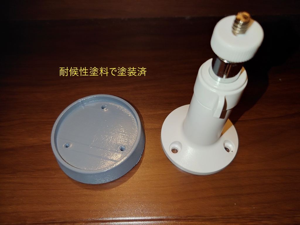 【無料DL】Anker eufy Solar Panel (3W) 用 両面テープ取付ベース のSTLデータ