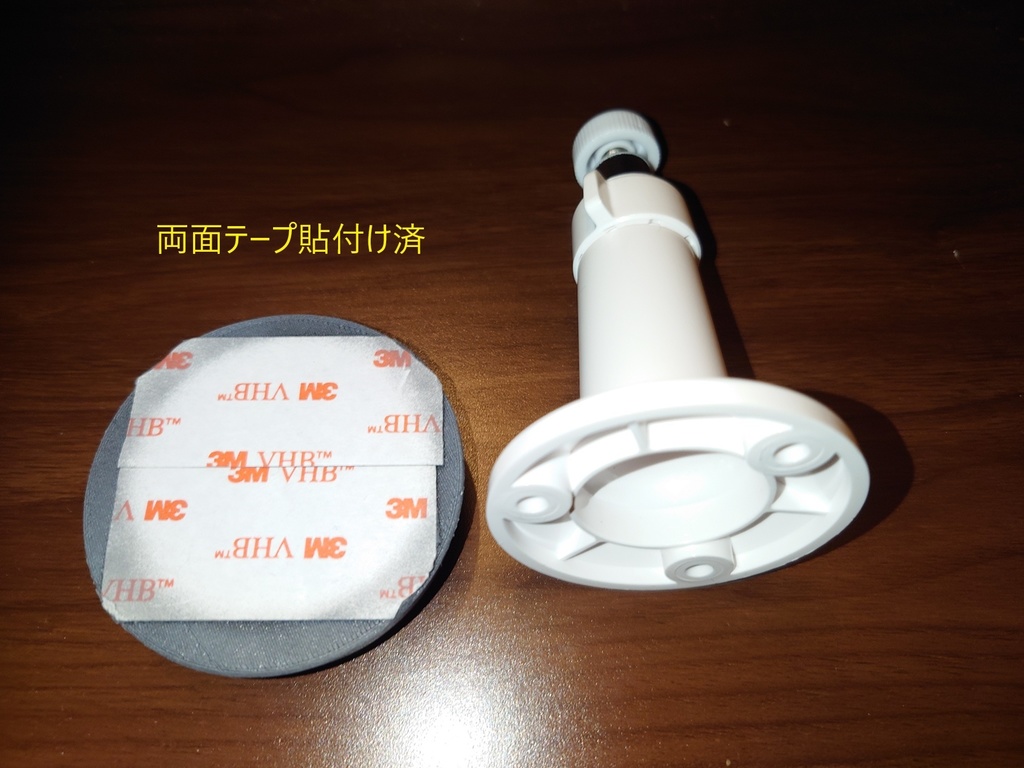 【無料DL】Anker eufy Solar Panel (3W) 用 両面テープ取付ベース のSTLデータ