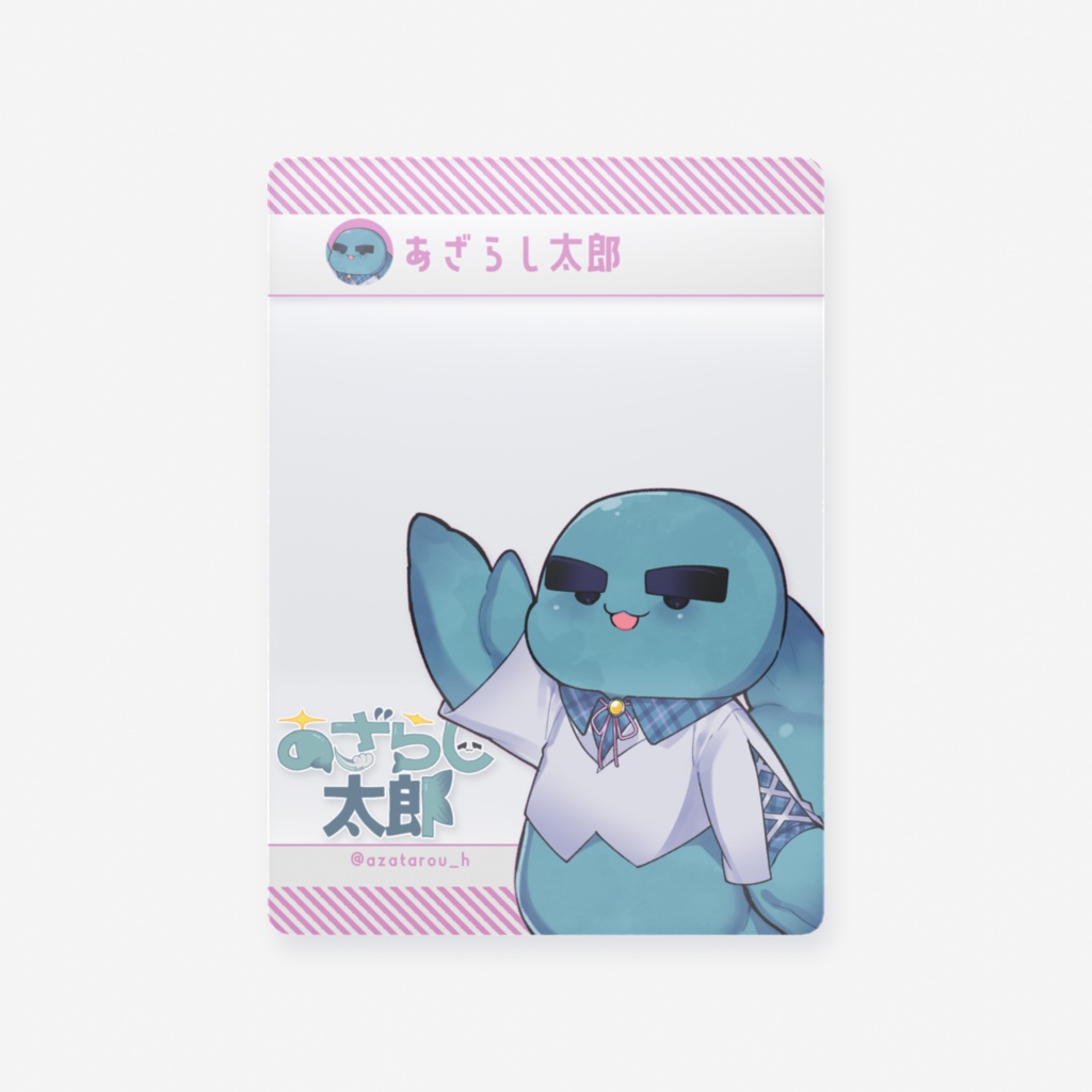 2026年あざらし太郎クリアカード