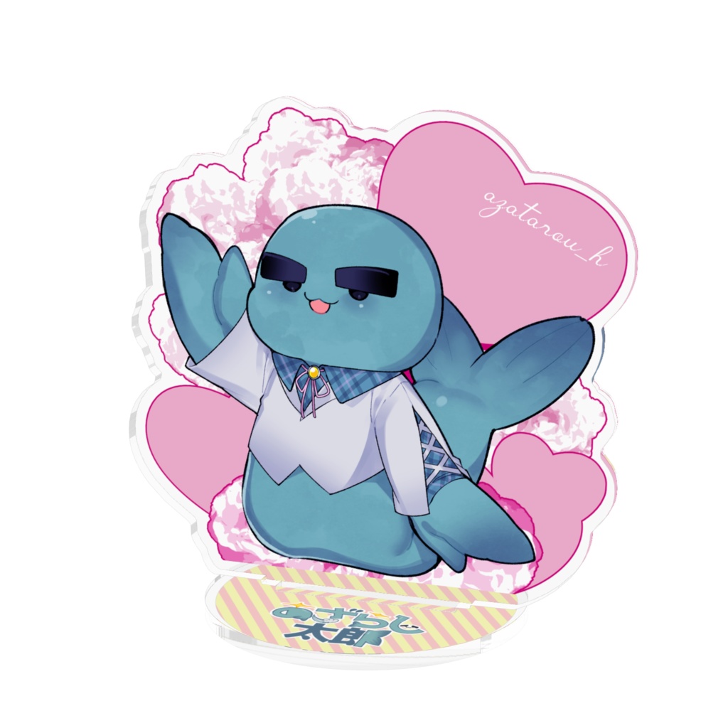 2026年あざらし太郎アクリルフィギュア