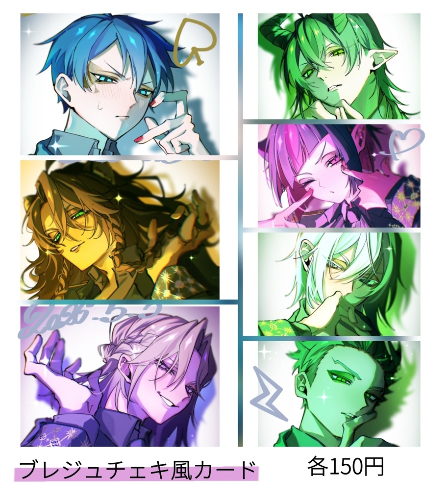 ブレジュチェキ風カード(♠️🦁👑🐉🦇⚔️⚡️) 各150円
