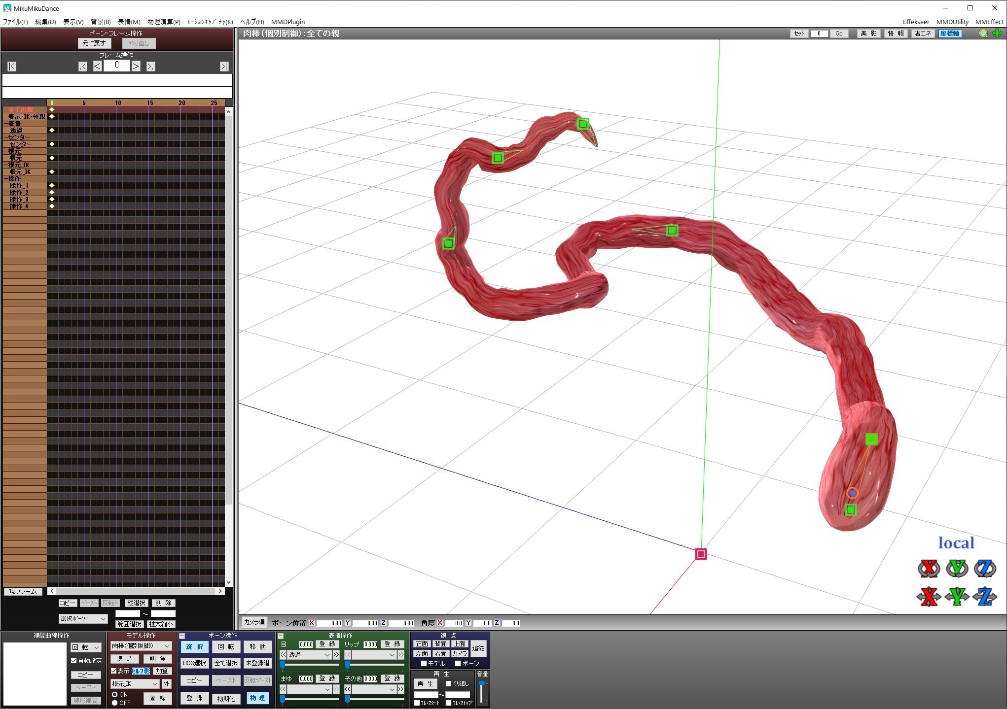 万能触手 - 捕食開発局 - BOOTH