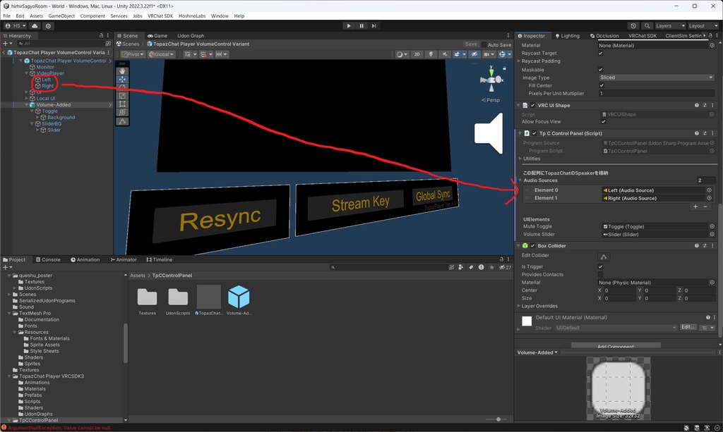 TpCVolumeControl【純正TopazChatPlayerにボリューム調整スライダーを追加するやつ】