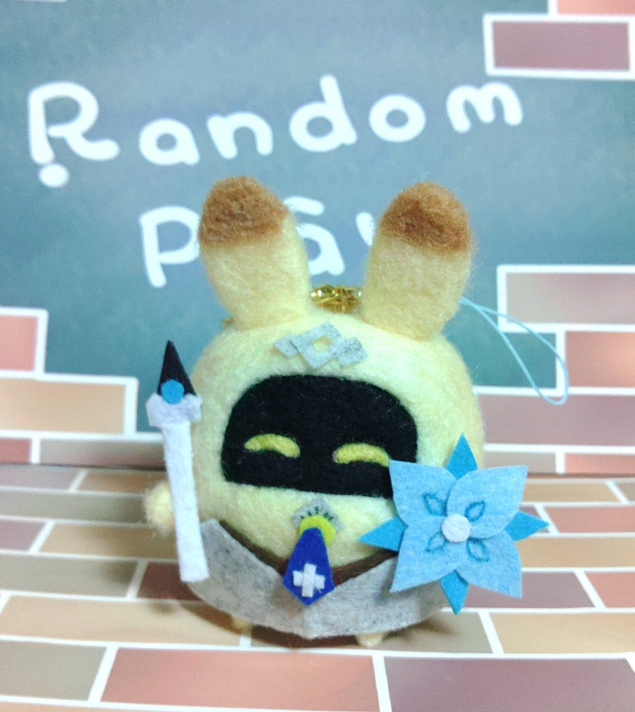 シグリッド　ボンプ　キーホルダー