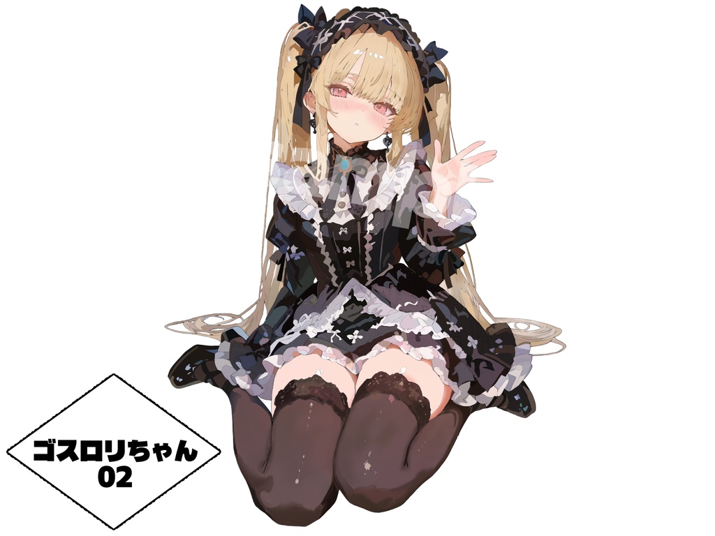 【デジタル塗り絵】ゴシック&ロリータ少女 02 #おわばぬりえ