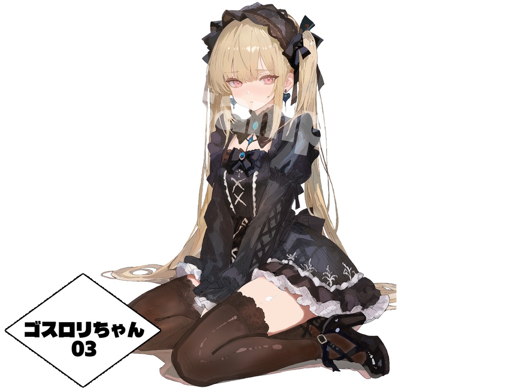 【デジタル塗り絵】ゴシック&ロリータ少女 03 #おわばぬりえ