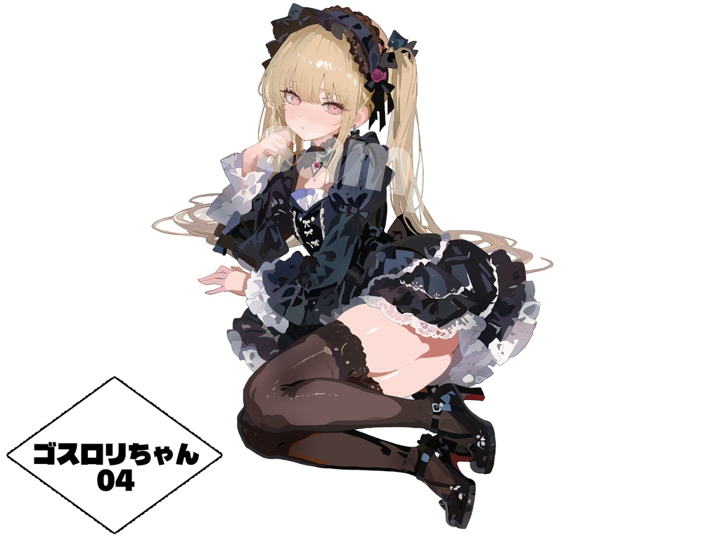 【デジタル塗り絵】ゴシック&ロリータ少女 04 #おわばぬりえ