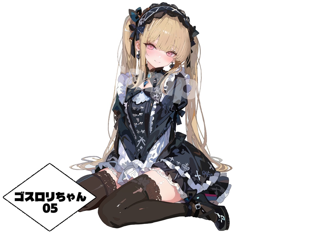 【デジタル塗り絵】ゴシック&ロリータ少女 05 #おわばぬりえ