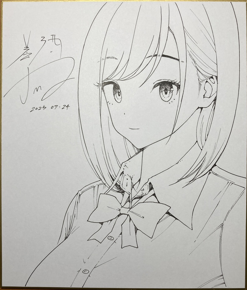 となりに座っている彼女