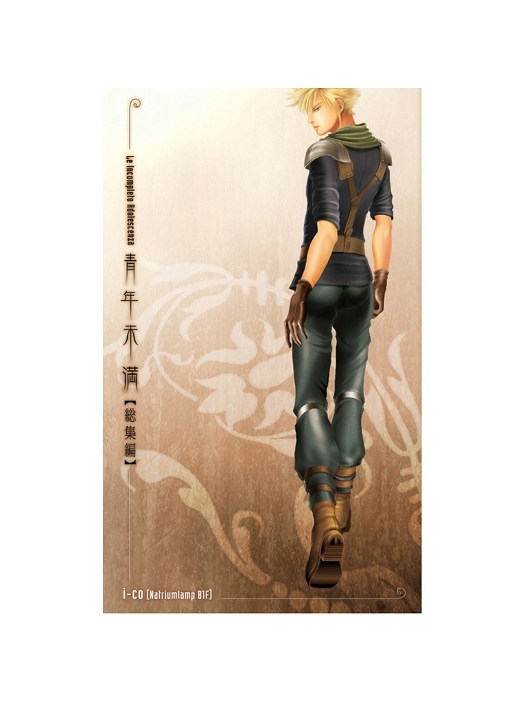 【匿名配送】青年未満ノベルズ【あんしんBOOTHパック利用】