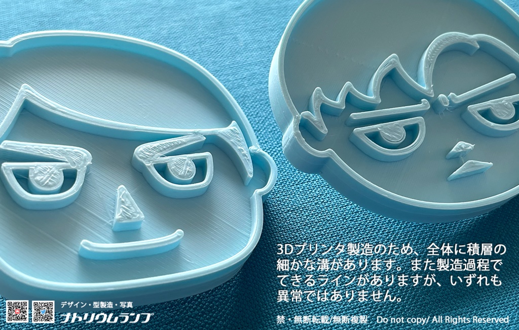 【匿名配送】エルヴィン&リヴァイ★サブレ型セット