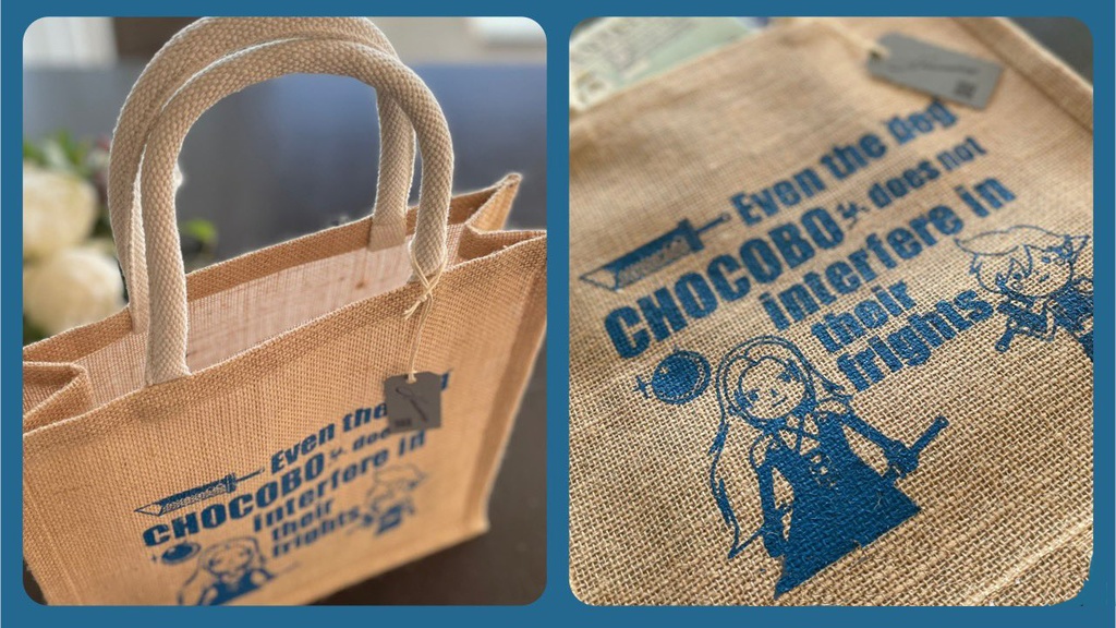 チョコボも喰わないSxCジュートバッグ【送料込・オマケ付】