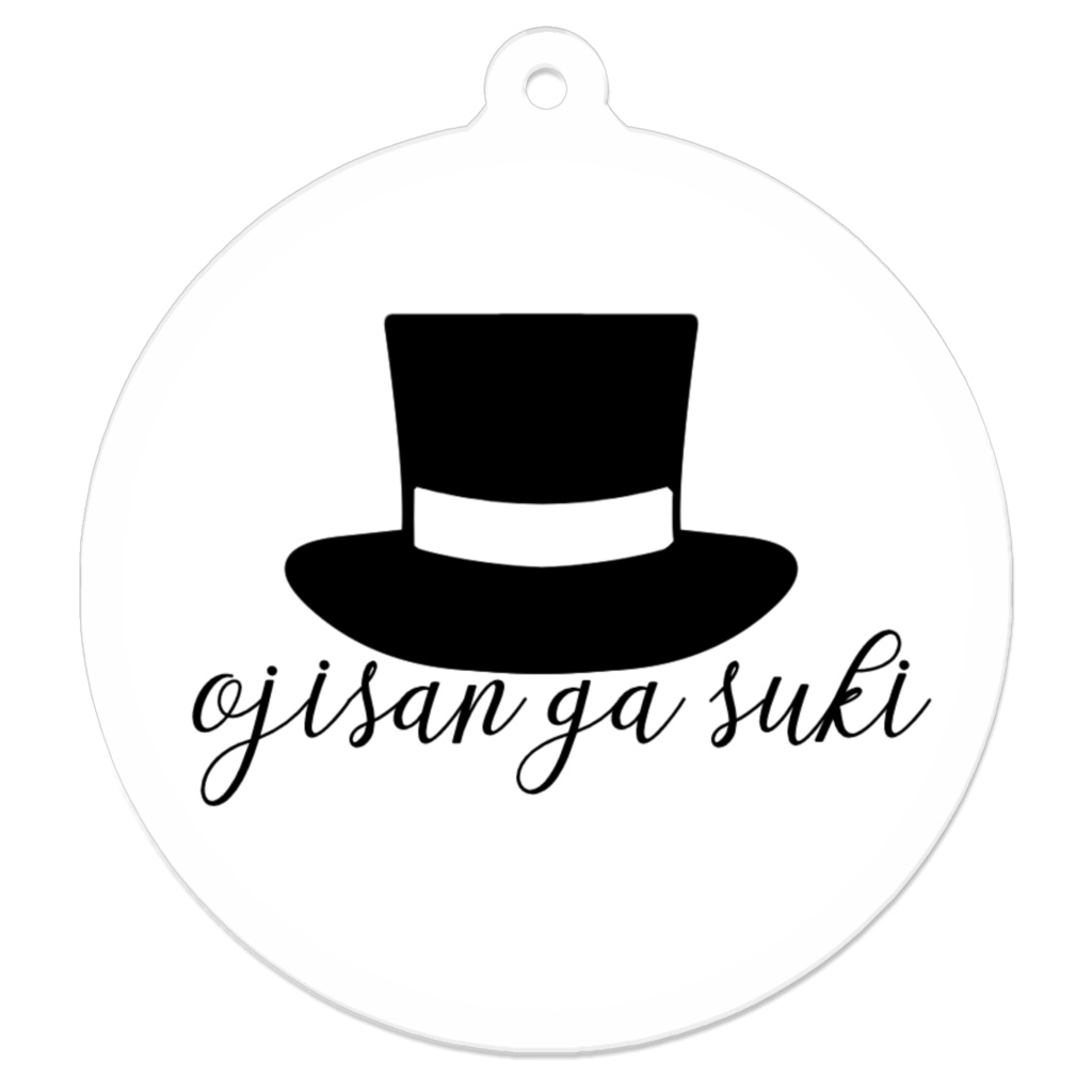 ojisan ga suki -bousi-