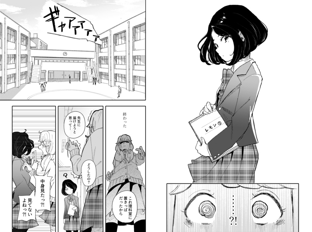 ヒミツ・ノベル・メイト【COMITIA127】