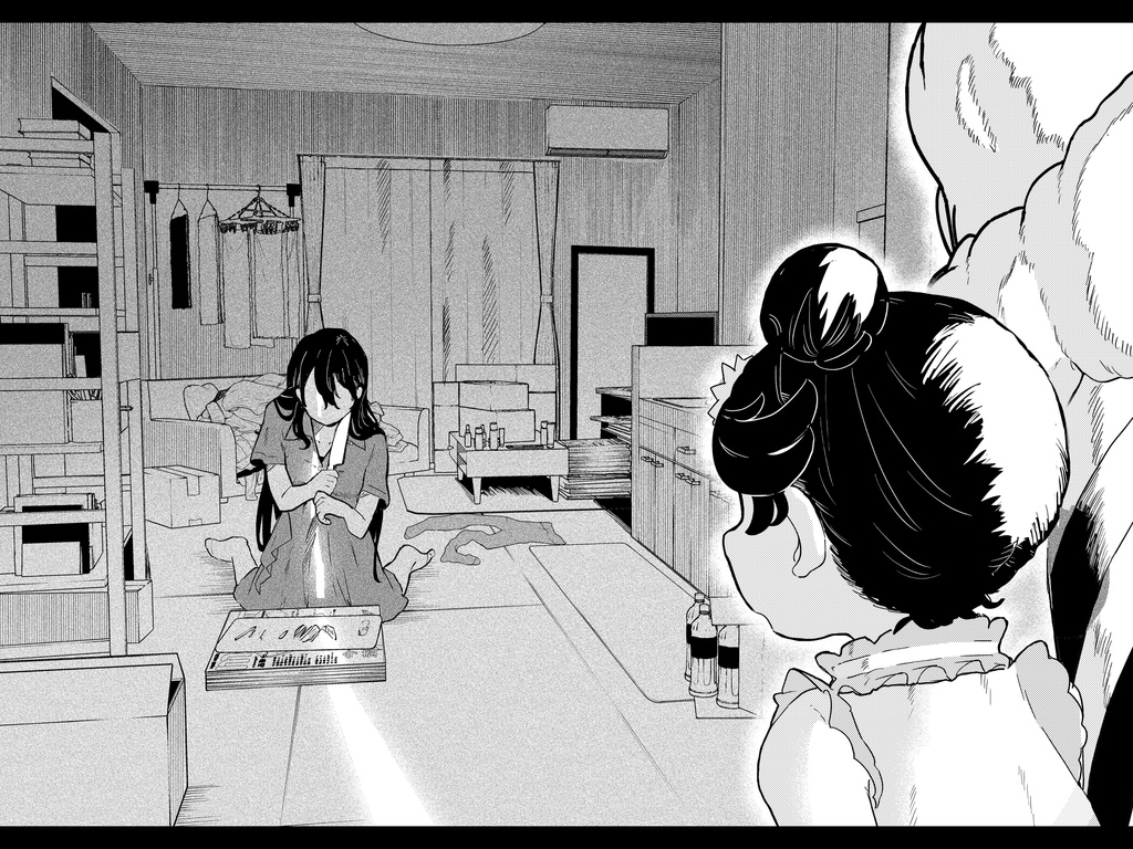 おひさまが燦々 【COMITIA148】