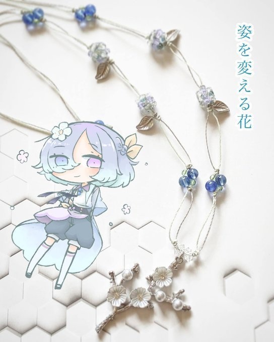 光源で姿を変える花