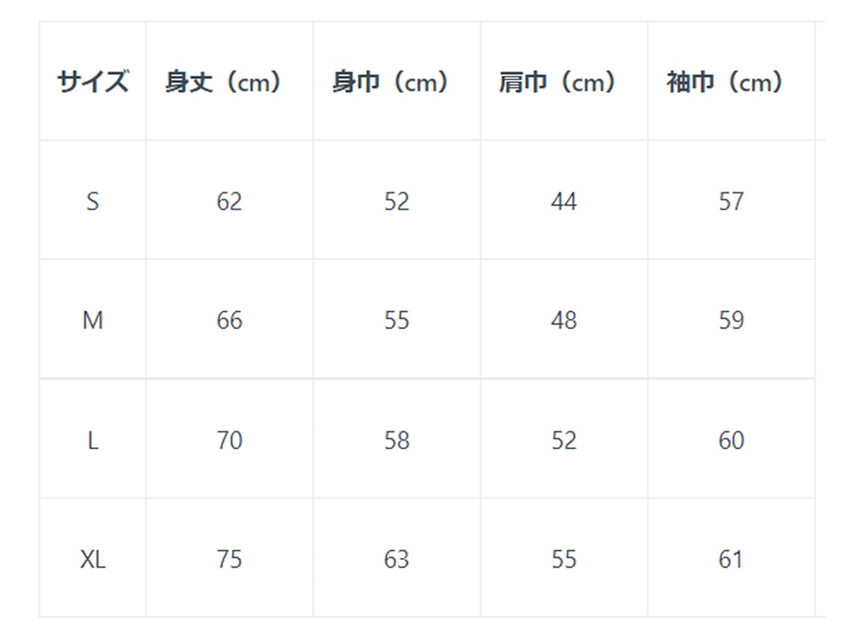 初音ミクスウェット_黒