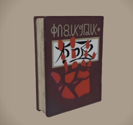 【二次創作】盗賊の極意 (裁断された)