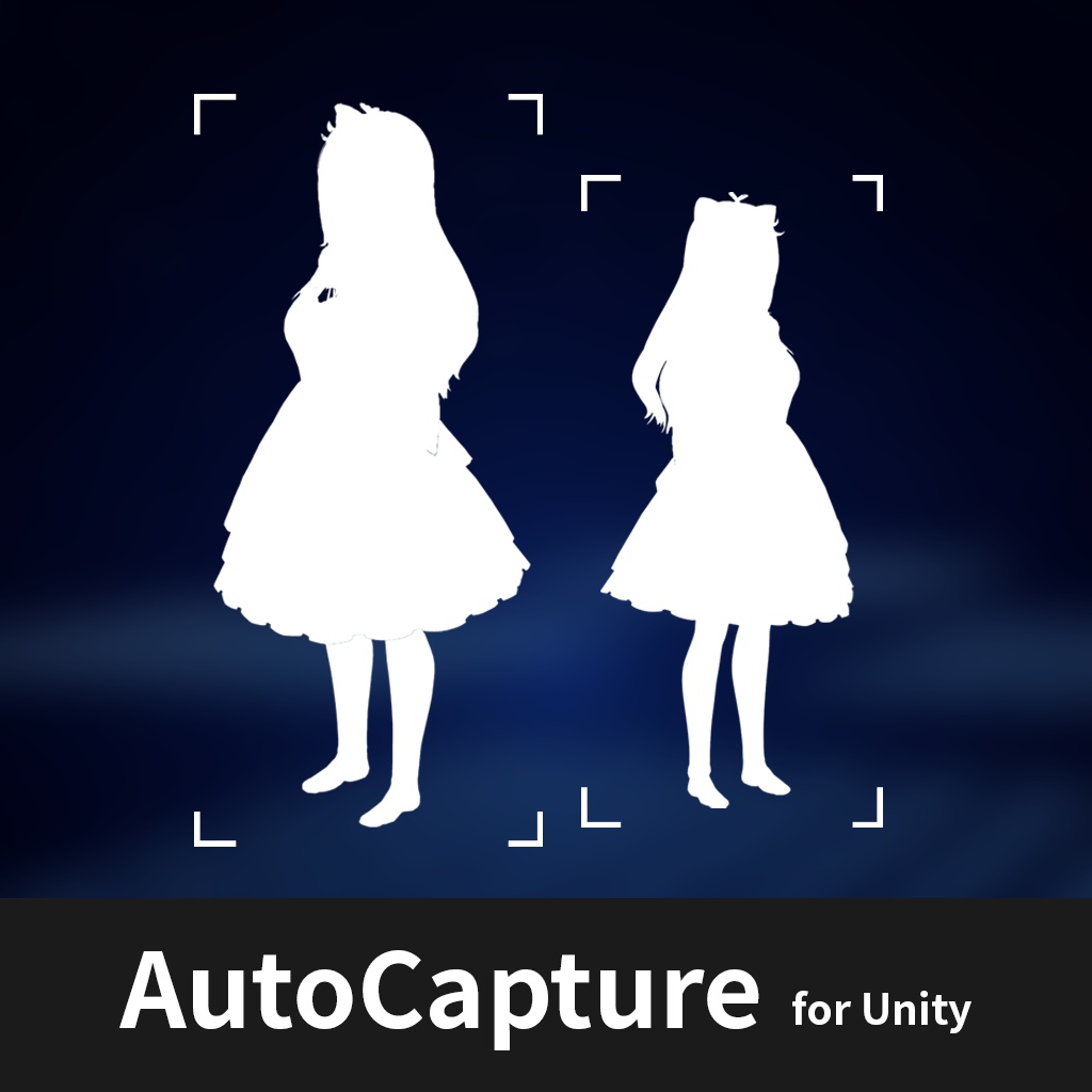 Auto Capture