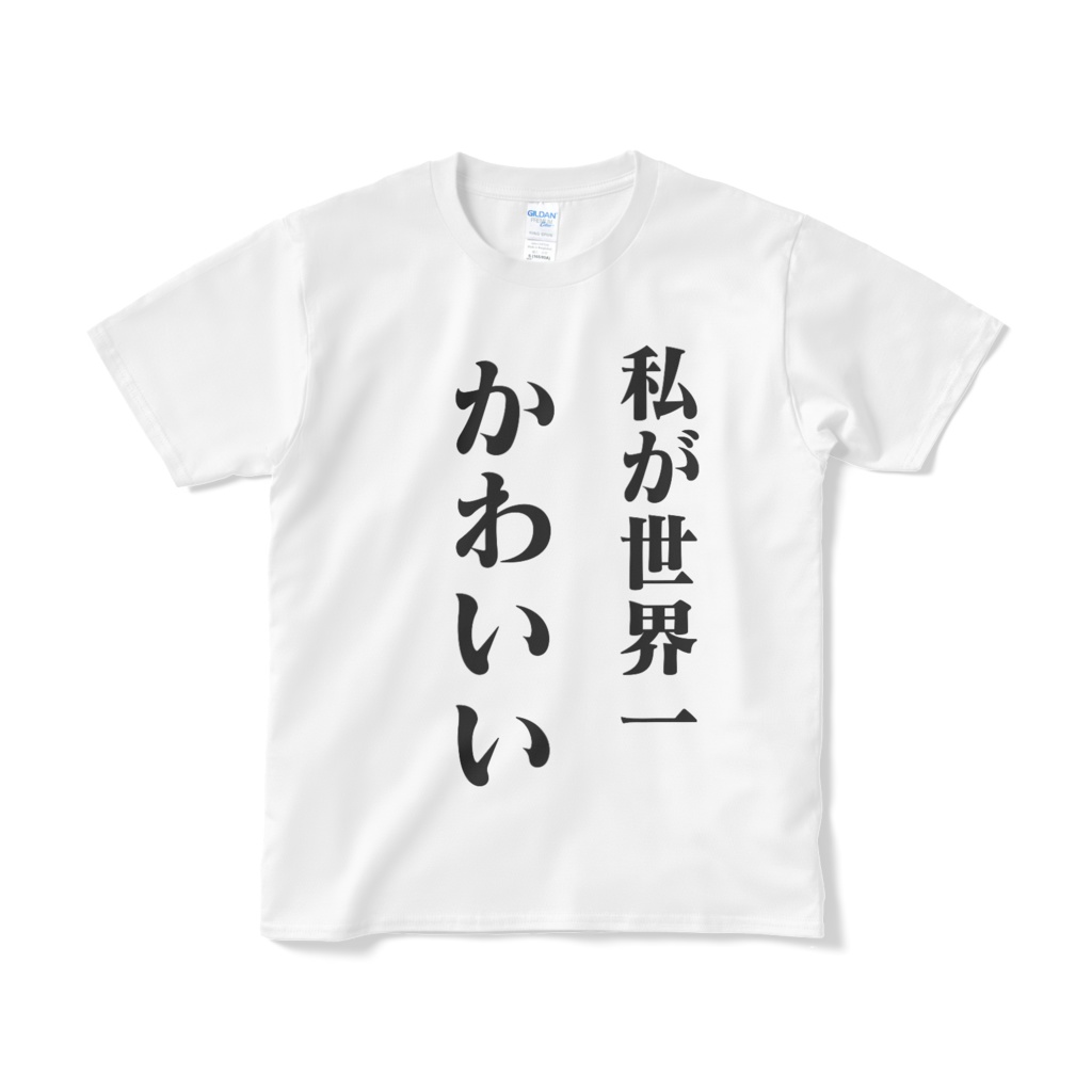 自己肯定感うｐ