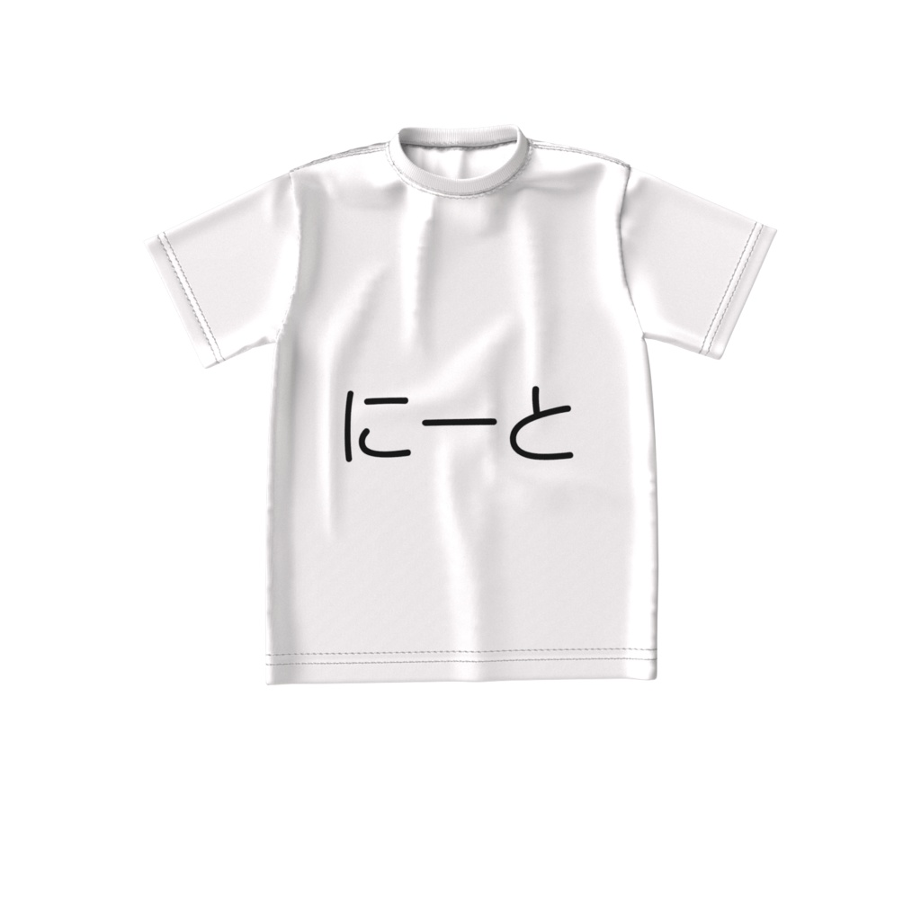 にーとTシャツ　ビックシルエット