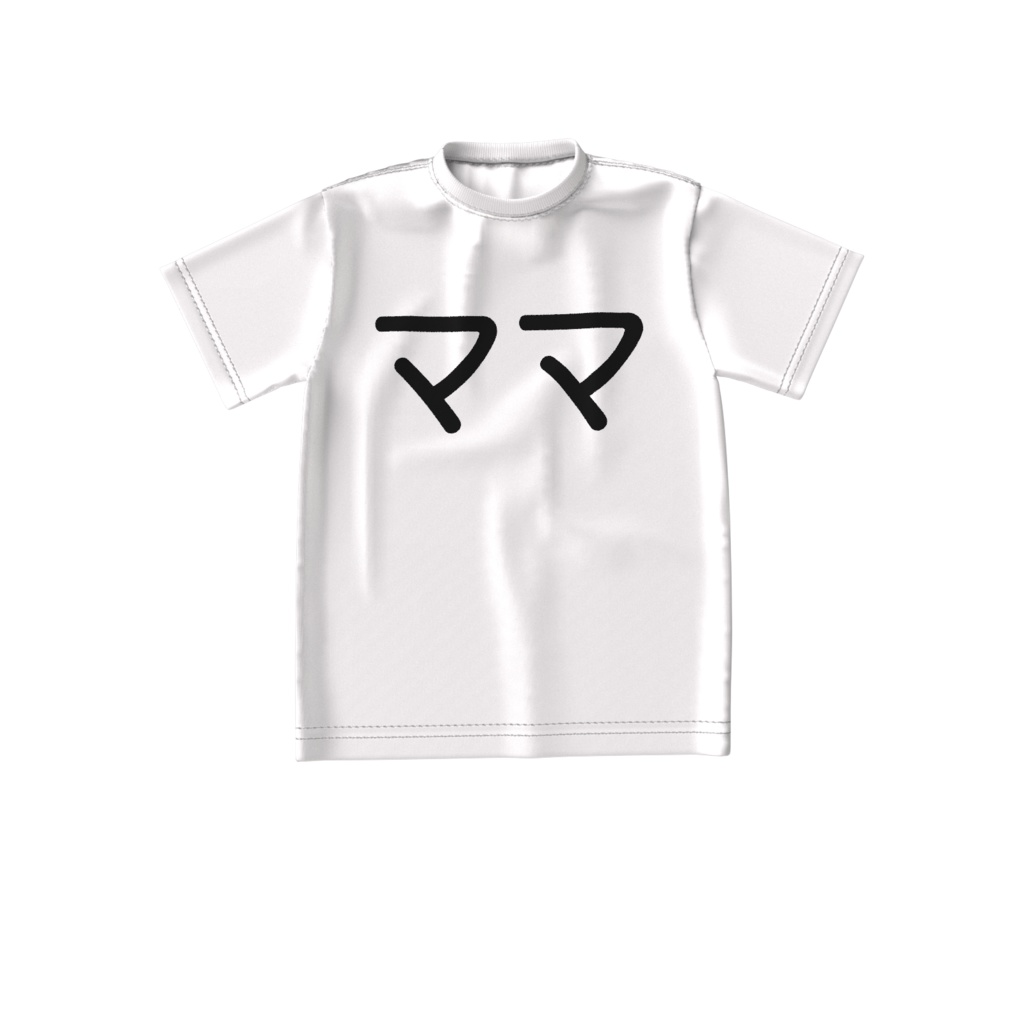 家族Tシャツ　ママ