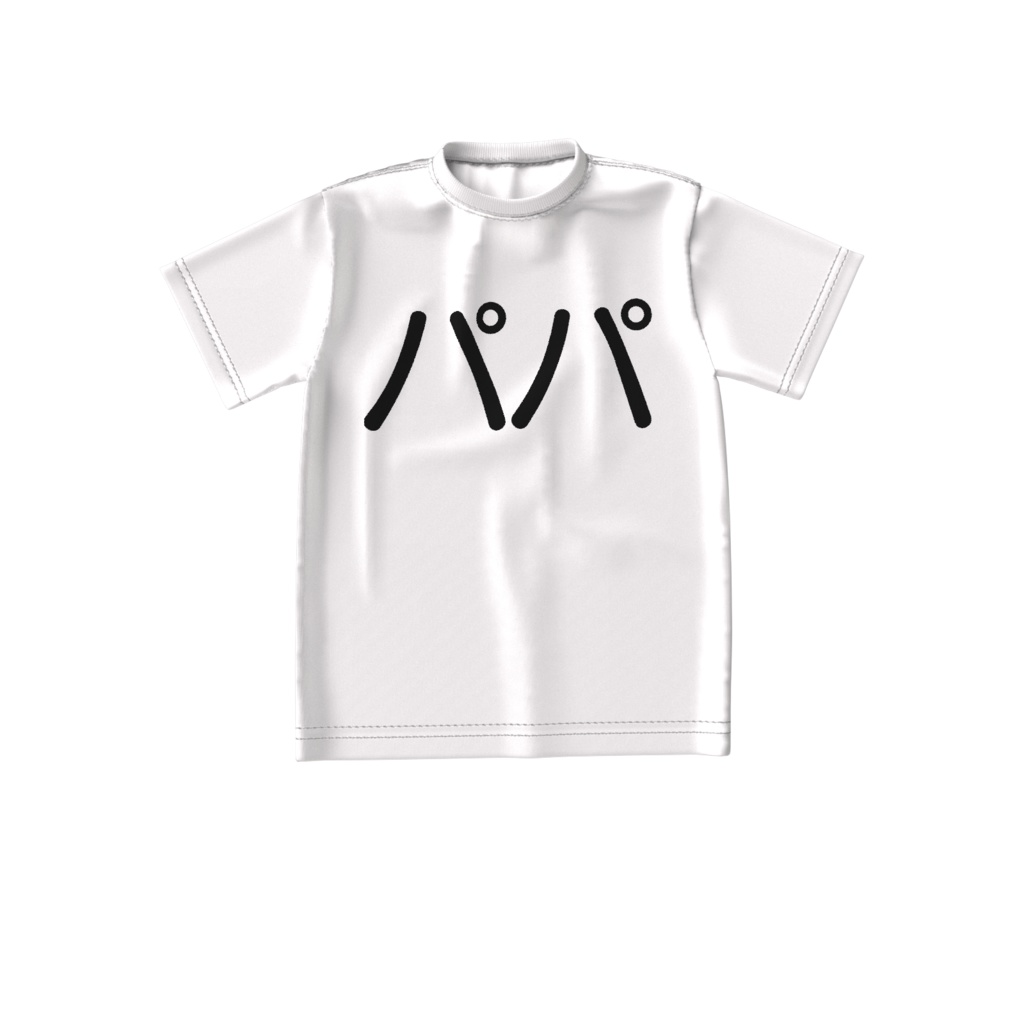 家族Tシャツ　パパ