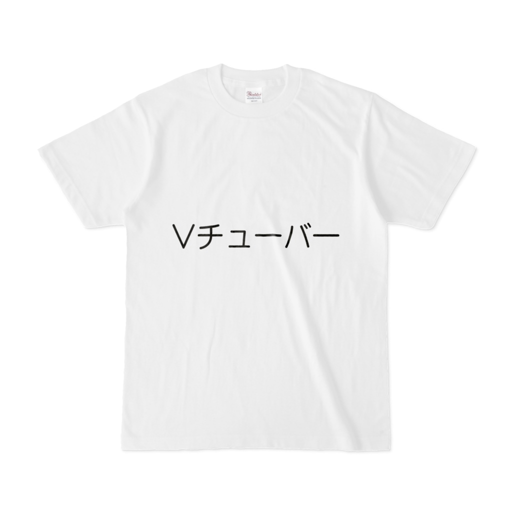 vチューバーTシャツ