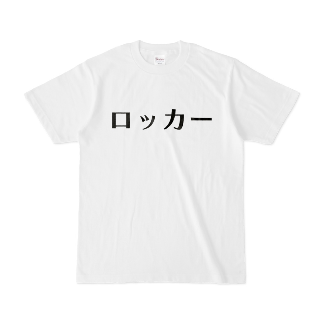 ロッカーTシャツ