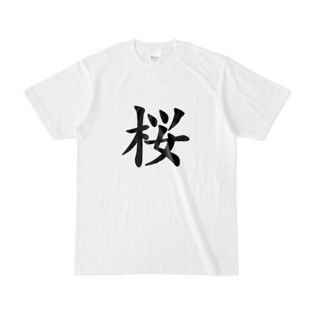 桜Tシャツ