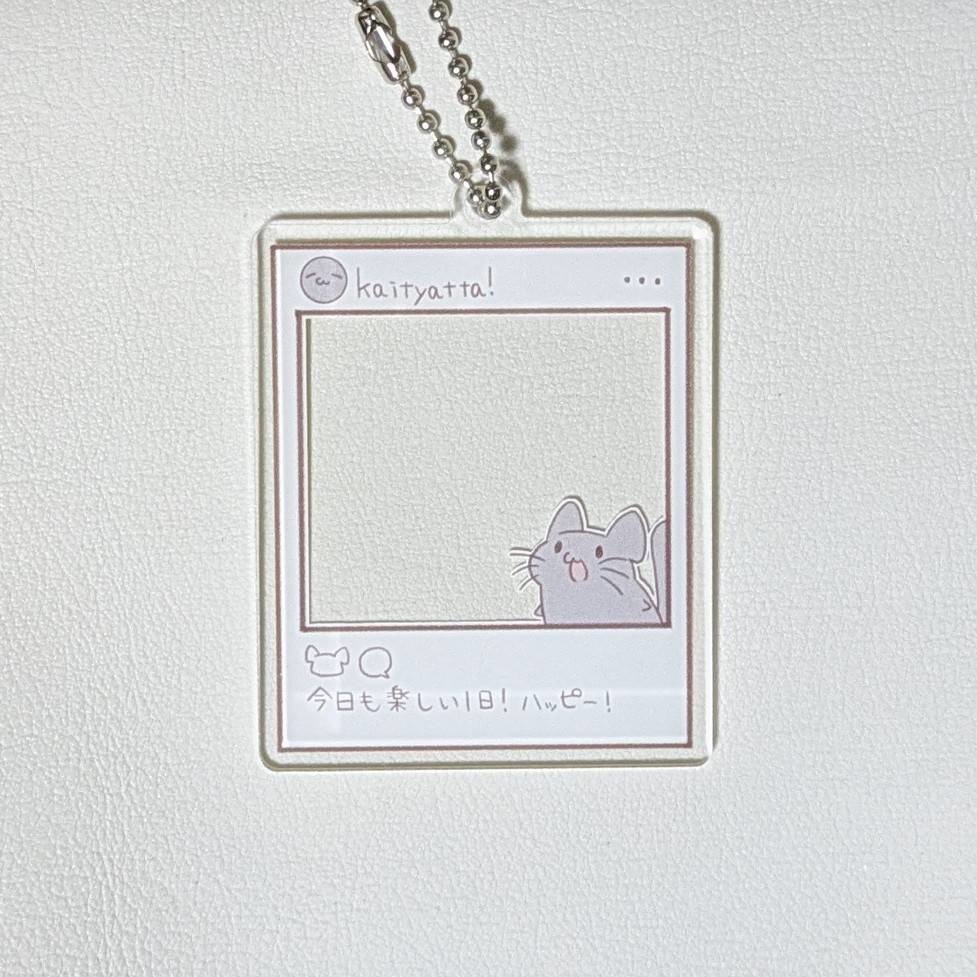 かいちゃとハッピーな一日