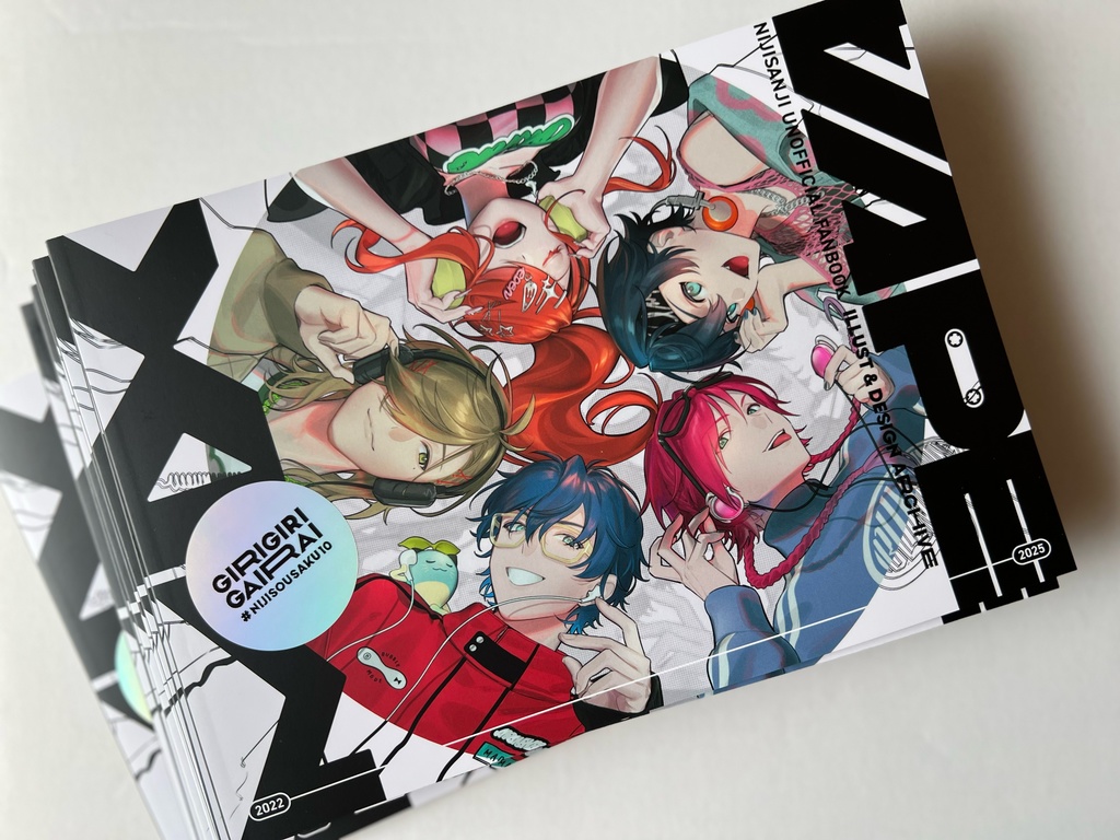 イラスト再録集「MIX TAPE」