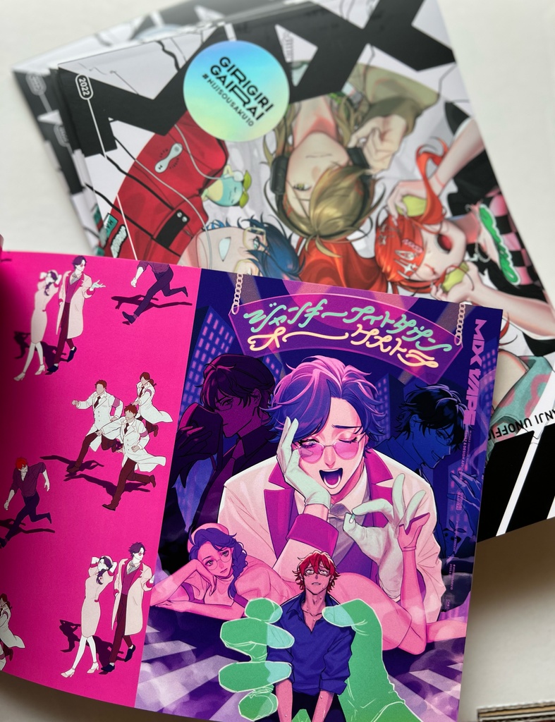 イラスト再録集「MIX TAPE」