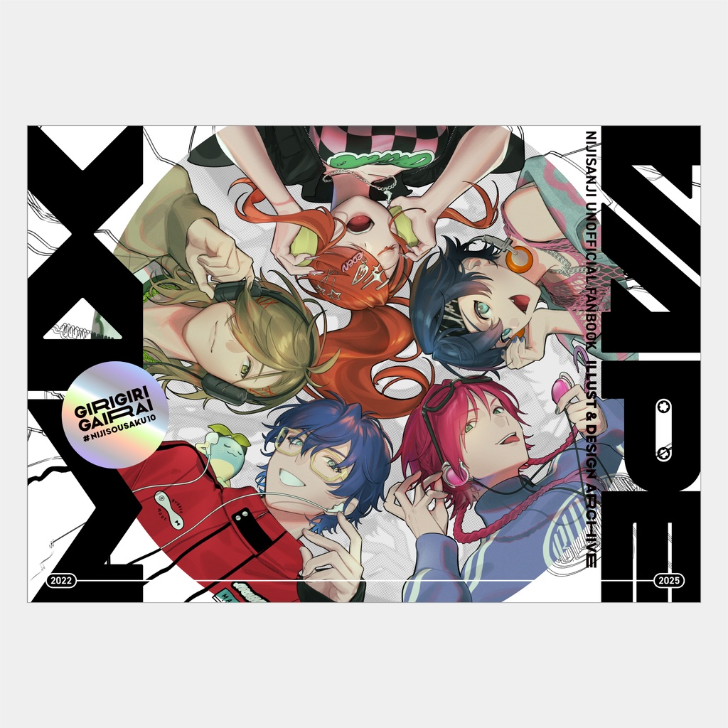 イラスト再録集「MIX TAPE」