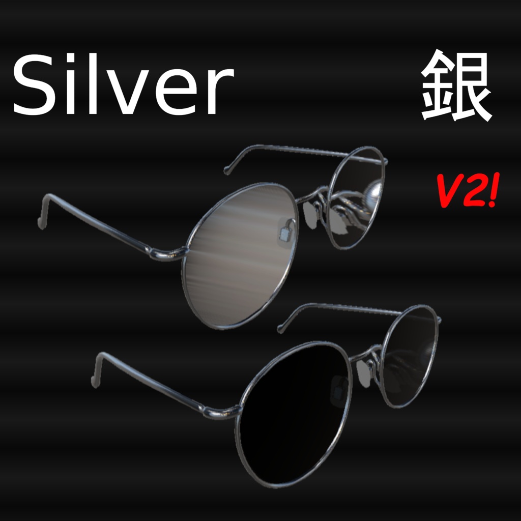 全面改良! Free!無料! ZEV-TT Shades V2