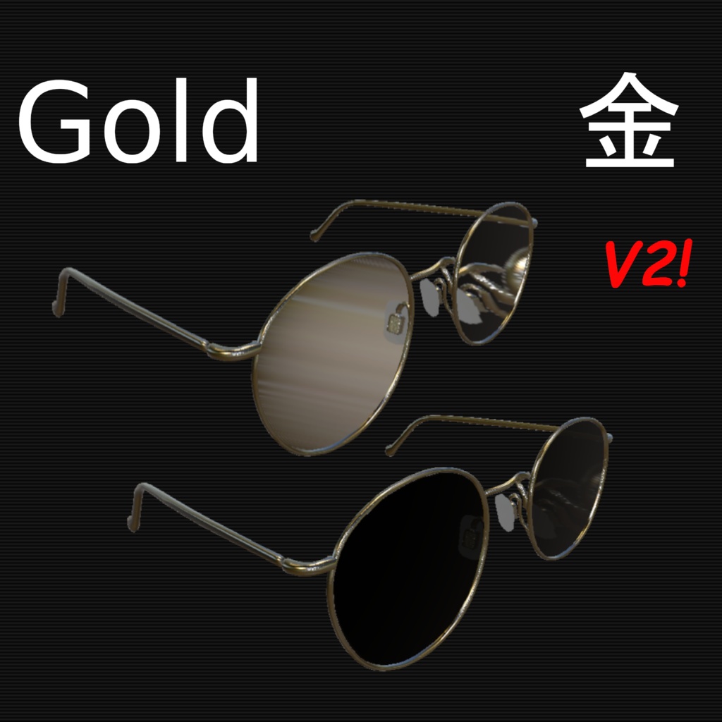 全面改良! Free!無料! ZEV-TT Shades V2