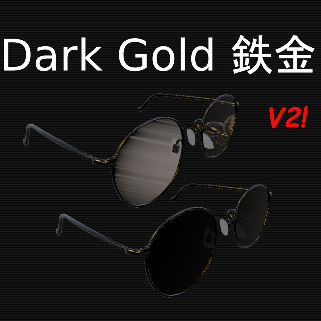 全面改良! Free!無料! ZEV-TT Shades V2