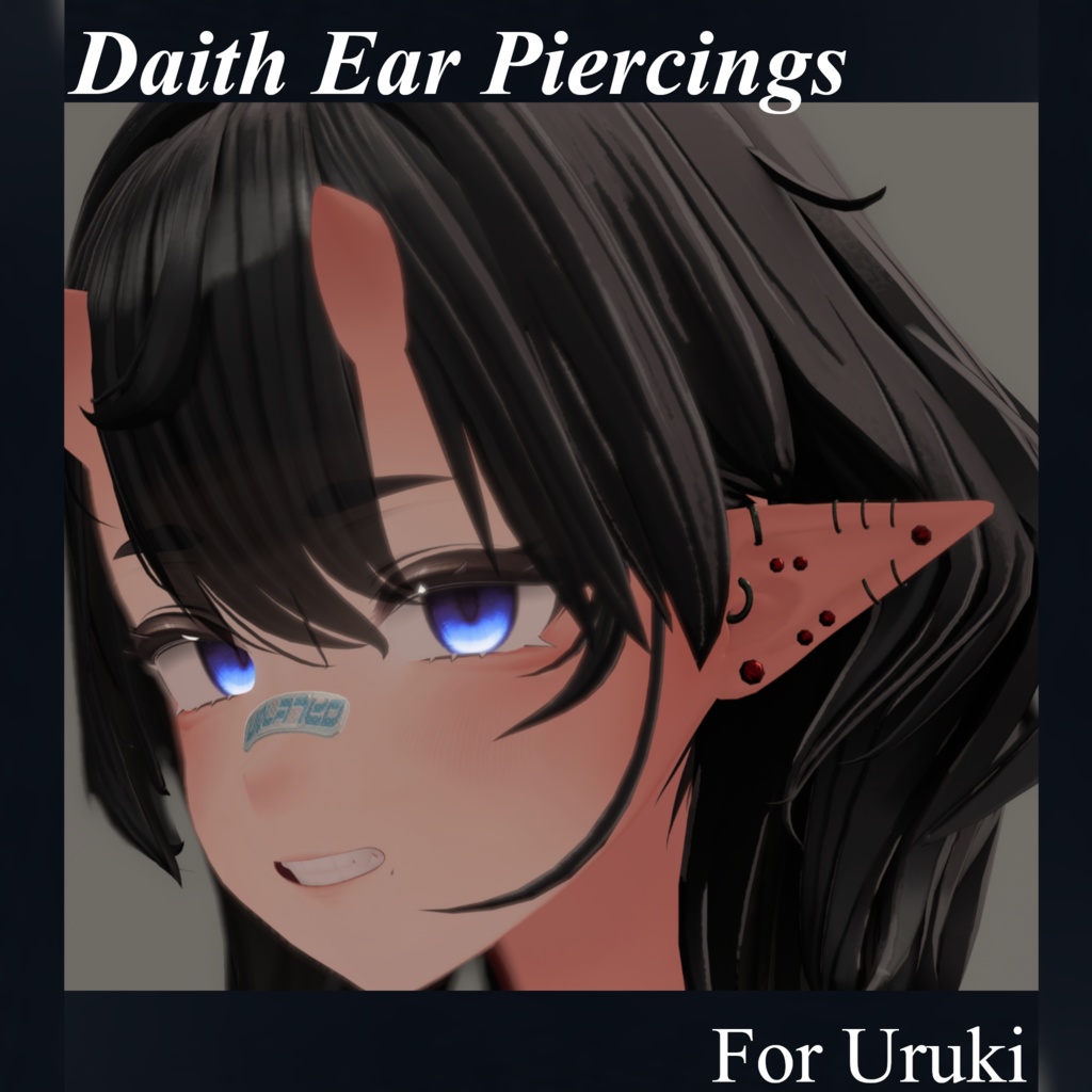 Daith Ear Piercings for Uruki/ウルキ