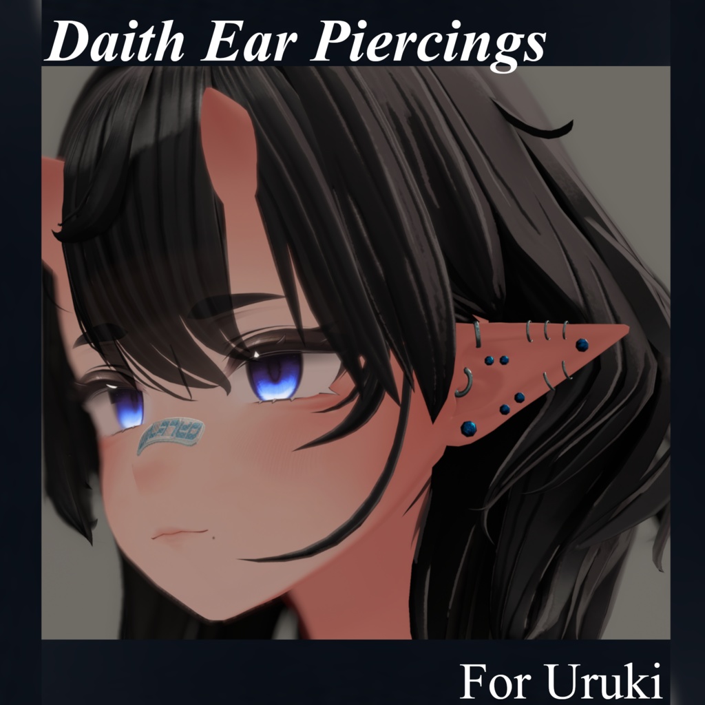 Daith Ear Piercings for Uruki/ウルキ