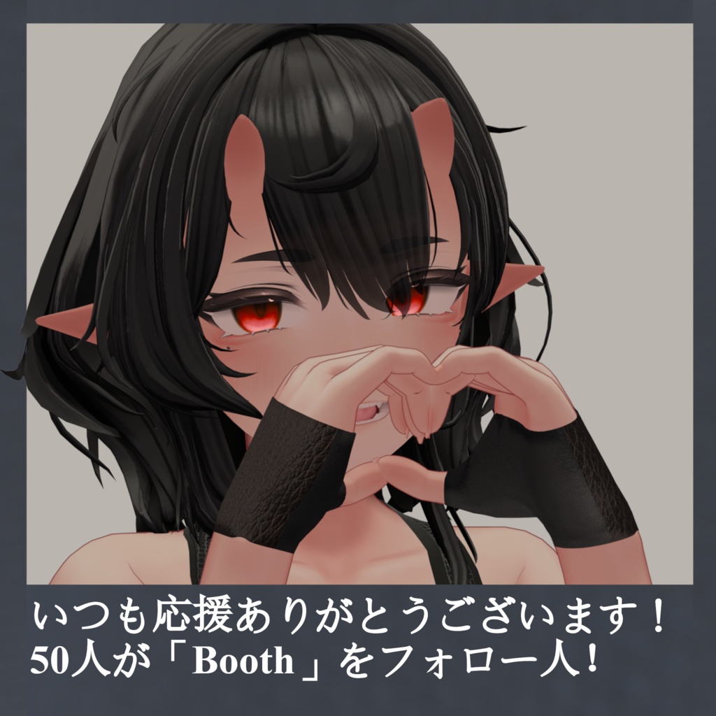 Free!無料! Soft Handwraps for Uruki