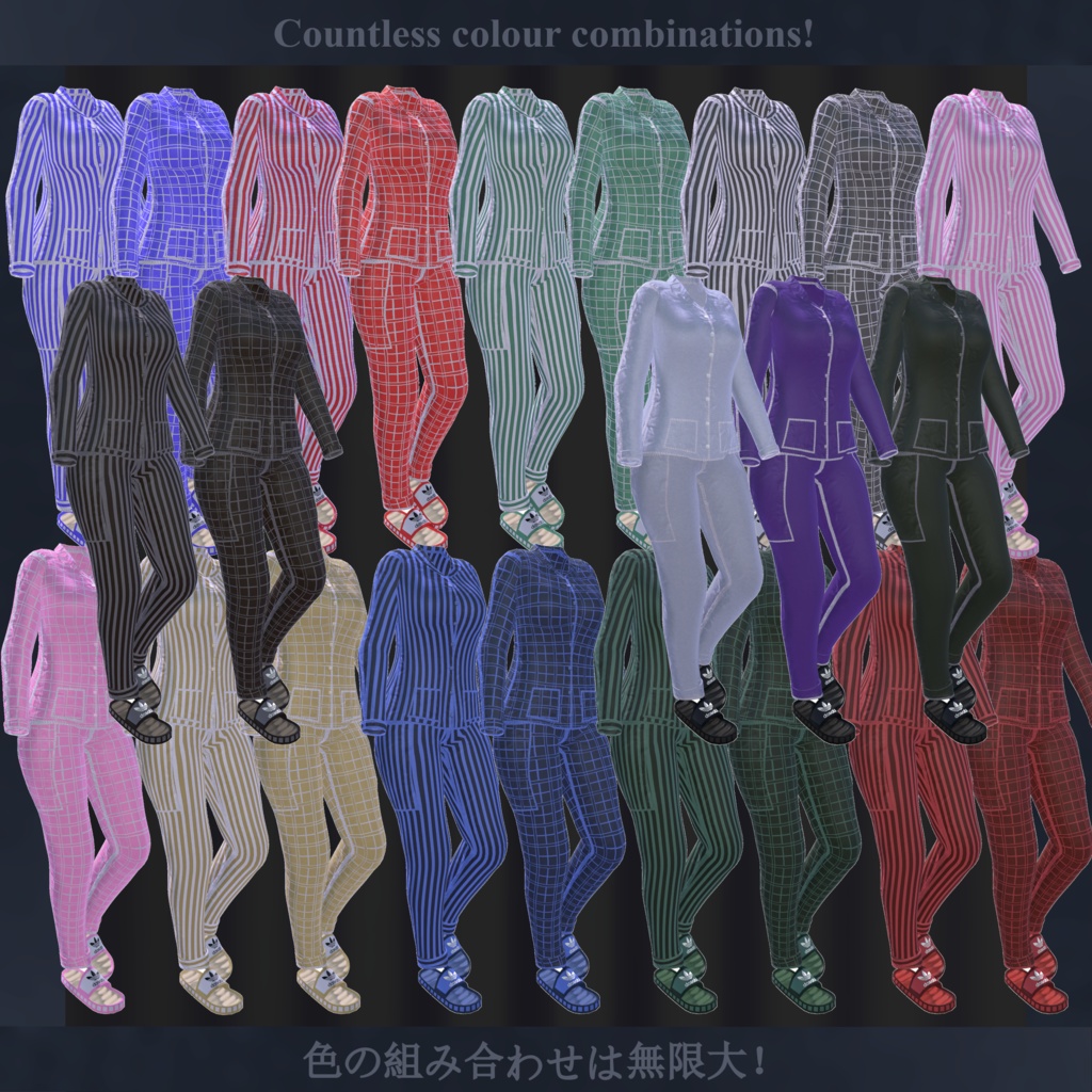 【8アバター】 Dreamy Wear