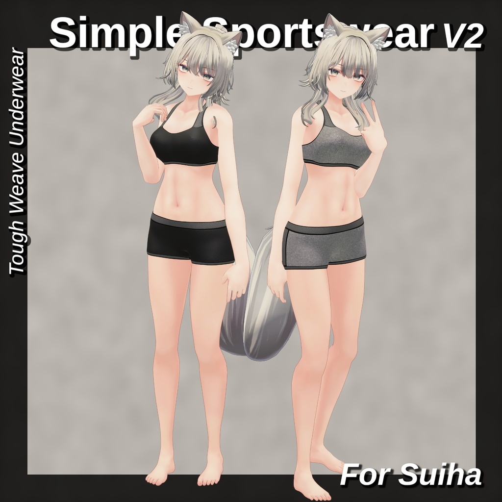 【11アバター】 Simple Sportswear V2