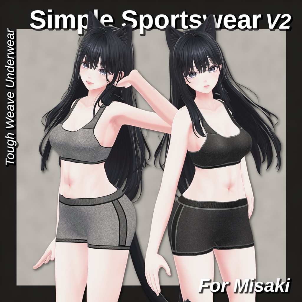 Simple Sportswear V2 【17アバター】