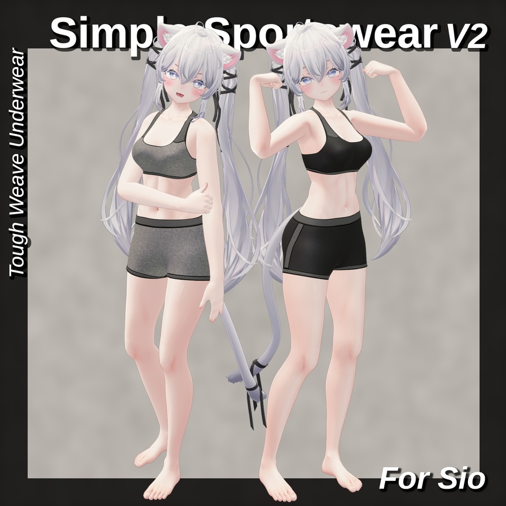 【9アバター】 Simple Sportswear V2