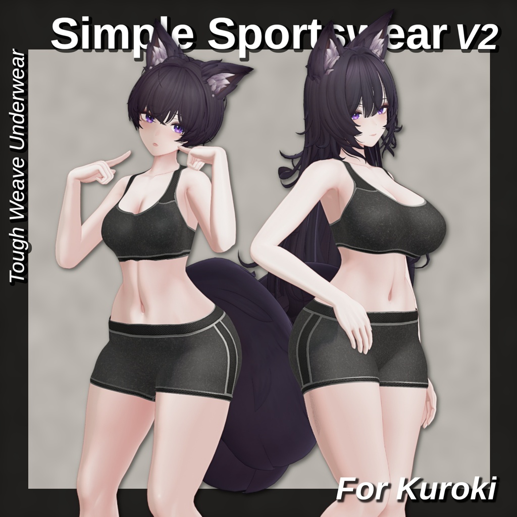 Simple Sportswear V2 【18アバター】