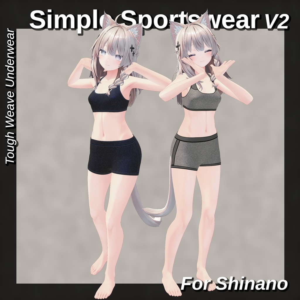 【9アバター】 Simple Sportswear V2