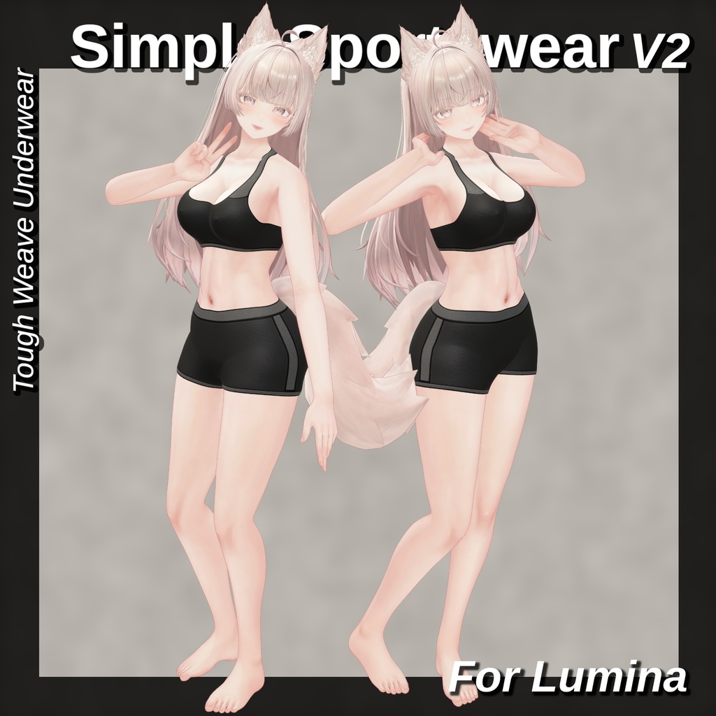 【9アバター】 Simple Sportswear V2