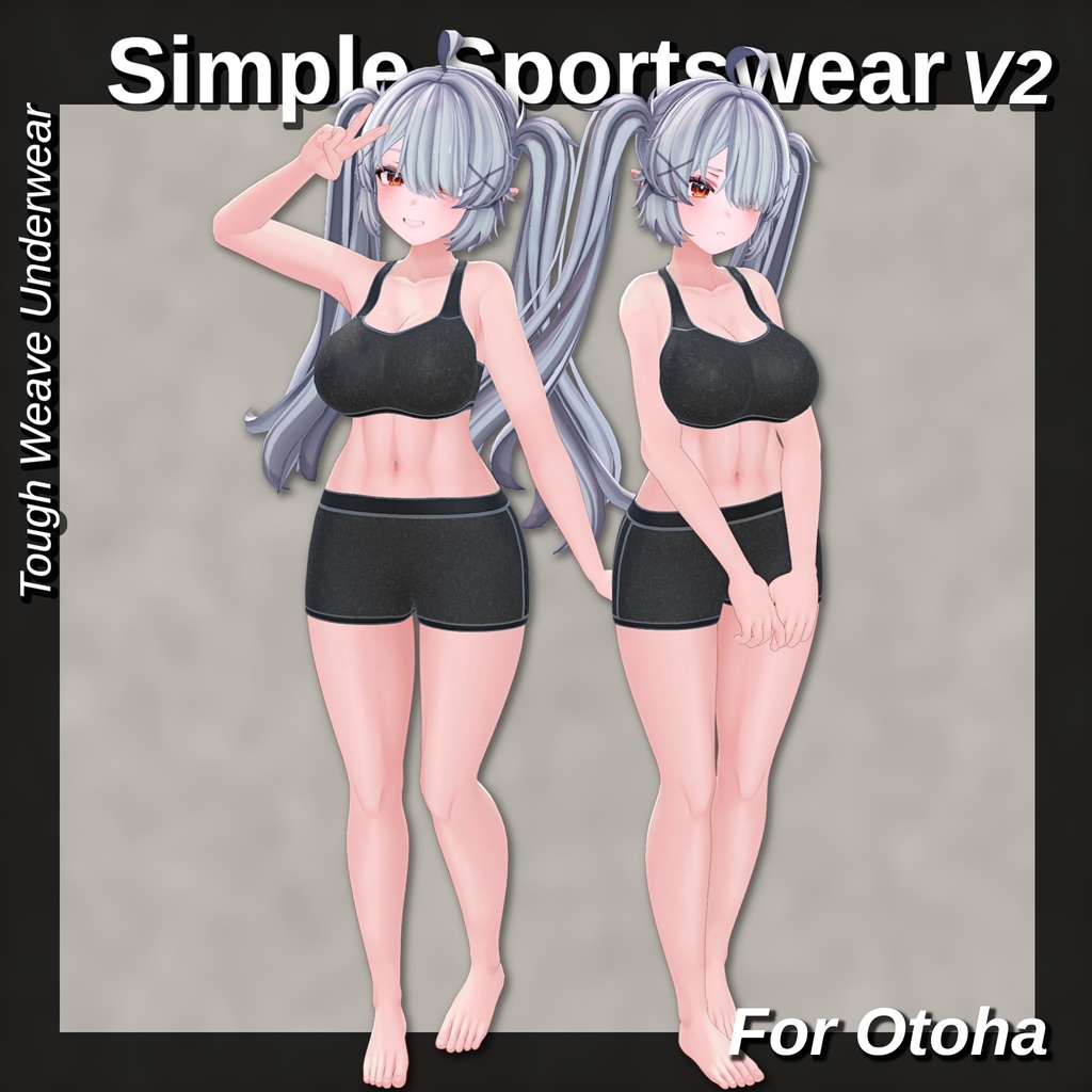 Simple Sportswear V2 【16アバター】
